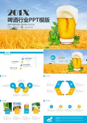 熊猫啤酒爆料视频下载,独家内幕大公开