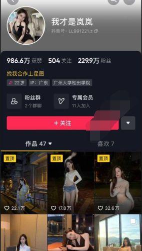 抖音网红爆料最新消息新闻视频,新闻视频揭秘热点事件！”