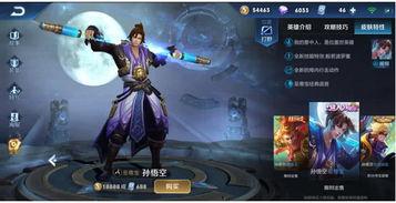 王者新皮肤爆料最新返场,王者归来！新皮肤爆料与经典返场大揭秘