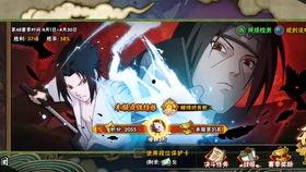 火影许愿商店最新爆料,神秘忍术觉醒，独家秘宝等你来寻！